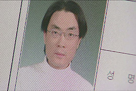 'Minerva' has been indicted on charges of spreading false information