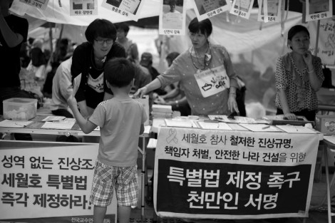 The petition for thorough investigation on Sewol ferry has been collected.  (© Lee Yu Kyung 2014) 