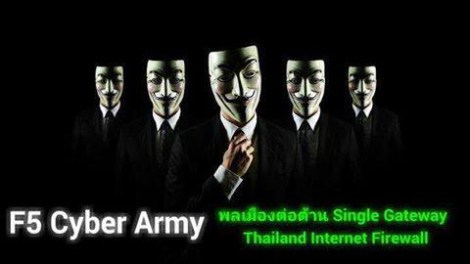 : ‘Citizens opposing Single Gateway Internet Firewall’, or ‘F5 Cyber Warriors’. (Photo : Factbook)