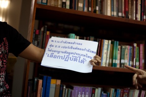 지난 11월 군정의회에서 반대없이 통과된 예비군 법에 고등학생들이 반발하고 있다. 옥외 캠페인을 계획하며 이들이 만든 종이 피켓에는 18-40세 남성의 2.5%를 매년 군사훈련에 소집하겠다는 법안에 반대한다는 내용이 담겨 있다. (© Lee Yu Kyung) 